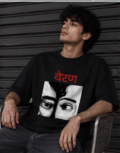 SN WORLD Bairan Hindi graphic oversized terry T-shirt product image
