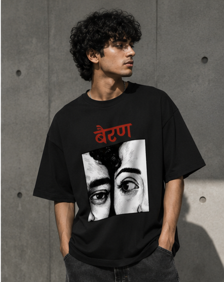 SN WORLD Bairan Hindi graphic oversized terry T-shirt product image