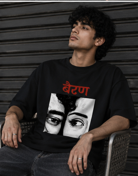 SN WORLD Bairan Hindi graphic oversized terry T-shirt product image